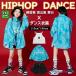  hip-hop Kids танцевальный костюм Корея ребенок одежда девочка выставить 3 позиций комплект верх и низ в комплекте stage костюм ученик начальной школы танцевальный костюм HIPHOP брюки Jazz лучший 
