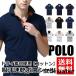  Golf Polo рубашка-поло мужской короткий рукав kanoko рубашка одежда для гольфа POLO summer лето одноцветный Oniikei стиль большой размер 