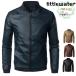  мужской кожаная куртка осень-зима кожаный жакет байкерская куртка мотоцикл одежда одиночный защищающий от холода . способ Oniikei стиль 