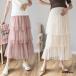 .. clothes lady's bottoms maternity wear spring summer long height skirt maternity skirt Layered skirt chu-rutia-do skirt large size 