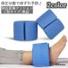  body posture conversion cushion C type cushion hand pair neck support nursing nursing easy attaching and detaching body pressure minute . height .. ventilation floor gap prevention sponge cover removed possible laundry possibility 