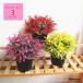  artificial flower art flower flower pot fake miscellaneous goods interior clean party garden present present beautiful beautiful household goods equipment ornament 