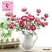  artificial flower decoration fake rose interior miscellaneous goods clean dressing up pretty cute beautiful wedding properties party Event Mother's Day household goods flower 