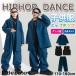  Kids танцевальный костюм HIPHOP выставить hip-hop ребенок tops .... нет рукав брюки длинные брюки девочка Jazz Dance тренировка надеты презентация Cheer девушка 