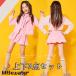  Kids танцевальный костюм HIPHOP hip-hop верх и низ в комплекте мужчина девочка девушки Jazz Dance stage костюм тренировка надеты постановка одежда жакет розовый 