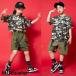  Kids танцевальный костюм мужчина девочка hip-hop Jazz Dance stage костюм Dance hip-hop ребенок HIPHOP ребенок лето для мужчин и женщин футболка камуфляж тренировка надеты отвечающий ..