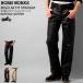 Horn Works original leather regular Fit leather ntsu men's horn Works 3865 leather pants leather pants Biker pants 