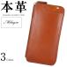 ギャルソンウォレット メンズ 本革 Milagro CA-S-2261  本革ウォレット 本革製財布 サイフ 小銭入れ コインケース 長財布 二つ折り財布 マネークリップ がま口
