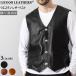 Liugoo Leathers натуральная кожа Conti . лучший мужской дракон g- кожа zVST09A Biker лучший Rider's лучший 