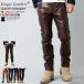 Liugoo Leathers натуральная кожа тонкий Fit кожаный салон ntsu мужской дракон g- кожа zSTP02A