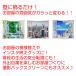 �^�y�X�g���[ ������� �k�� ���i �C �唻 �傫�� �r�[�` ���� ���� ����t�� �G�� �� �i�F �|�X�^�[ �e�����[�N �w�i�z �C���e���A �֘A�摜1