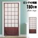  noren раздвижные двери shoji фусума . дверь мир . вход Noren шутки .... реквизит длинный длина 180cm интерьер длинный .. обивка палка перегородка .. нет 
