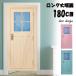  noren long height 180cm dummy door door fake interesting lovely Northern Europe long pretty .. trim stick Noren divider pushed . inserting 