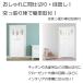�̂�� �g�� �����O�� 180cm �{�^�j�J�� �k�� �I ���b�N �X���b�O �h���C�t�����[ ���ؖ� �� �B�� �C���e���A �ډB�� �z ������� �J�o�[ �J�[�e�� �֘A�摜1