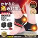  heel supporter pair bottom ... heel . pain .. pair bottom ... kendo .. impact absorption heel protection pain mitigation both for foot 2 set (4 sheets )
