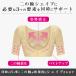 ��̘r�V�F�C�p�[ ��̘r ���� �������� ���� �T�|�[�^�[ ���� �V�F�C�v �p������ �␳���� �֘A�摜3