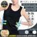 nabe shirt .... inner .. a little show breast ...... tank top . joting prevention man equipment nabebla
