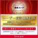 �i�x�V���c ���Ԃ� �C���i�[ ���������������� �ނ˂Ԃ� ���ׂ� �^���N�g�b�v ���h�� �h�~ �j�� �i�x�u�� �֘A�摜1