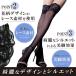 �K�[�^�[�X�g�b�L���O �V���R�� ���� �� �������� �Z�N�V�[ ���[�X �ԕ� �j�[�n�C �G�� ����~�ߕt �֘A�摜3