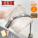 �y5����/�P���ɂ�176�~/���̗�/�S4�F/30�~40cm/�����p�b�N/�@���Ղ��c���Ȃ��z�}�C�N���t�@�C�o�[ �N���X �|�� �^�I�� �唻 ���� �L�b�`�� �� �G�� �z�� ����