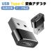 USB to Type-C конверсионный адаптор изменение адаптер usb type-c изменение адаптер внезапный скорость зарядка данные пересылка usb2.0 адаптор маленький размер легкий 