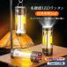 LED�����^�� �����d�� ���USB�[�d�� �A�E�g�h�A�X�^���h ������� ���P�x���邢 ��d�֗� �L�����v �ЊQ�h�� �o�R���O ��O�Ɩ� �y�ʏȃG�l �܂肽���� ������