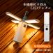 LED�����^�� �����d�� ������� ���[�d�� USB ���邢 ��d �L�����v ���P�x �ЊQ�h�� �A�E�g�h�A�X�^���h �o�R���O ��O�Ɩ� �y�ʕ֗� ������ ��ԍ�� �ȃG�l