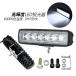 2�Z�b�g LED������ �W���� 18W DC12V�`24V���p ��Ɠ� ���O�Ɩ� �h�� ������ �d�@ �D�� �ԗp ��t�� �T�[�`���C�g �����F ���[�N���C�g �Ɩ���� LED���C�g