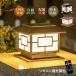 �\�[���[���C�g LED ���O ������� �和�� ���ÃZ���T�[ �����_�� �G���g�����X ����t�� ���O�Ɩ���� �O�� �h�� �뉀 �K�[�f�����C�g �\�[���[�[�d�� �\�D��