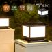 �和�� �\�[���[���C�g LED ���O ���ÃZ���T�[ �����_�� ����t�� �G���g�����X ���O�Ɩ���� �h�� ���֊O�� �뉀 �K�[�f�� �哔 �\�[���[�[�d ������� �\�D��