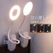 �f�X�N���C�g LED �w�K�� �N���b�v �R�[�h���X USB�[�d ��ド�C�g ������� �k�� �e�[�u�����C�g �ڂɗD���� ���邢 ���d�e�Ȃ� �q���׋� �Ǐ� �X�^���h���C�g