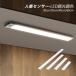 2�Z�b�g �l���Z���T�[���C�g �Z���T�[���C�g LED���C�g USB�[�d ���� ���� ��퓔 �_�� �}�L�b�`�� �K�i �g�C�� �^���X ������ ��d �h�� �h�� �Ɩ�