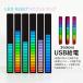 LED RGB�A���r�G���g�����v ���� ���͋C ���y USB���d �T�E���h�R���g���[�� ���͋C���C�g�����x�}�C�N �ԓ� �ԓ�