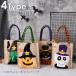  подарок сумка сладости сумка Halloween костюмированная игра упаковка сладости inserting ребенок ручная сумочка Mini сумка 