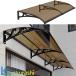  прозрачный арка type Canopy вход навес карниз aluminium держатель имеется для входа Canopy навес? навес . водонепроницаемый UV выдерживающий . крыша карниз жилье карниз тент нет звук навес затенитель от солнца ..