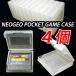 ネオジオポケット NEOGEO POCKET 用 ゲームソフト 収納ケース 透明 ソフトケース カセットケース ゲームケース