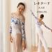  балет Leotard длинный рукав взрослый ba Rely na костюм Dance ballet сопутствующие товары урок надеты Junior Корея для взрослых модный художественная гимнастика тренировка надеты 