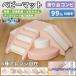  soft блок игровой коврик свободно комбинация скольжение шт. подушка a потертость шик игрушка игрушка большой оснащение для игровой площадки салон оснащение для игровой площадки Kids угол ребенок ребенок уход за детьми . уход за детьми сопутствующие товары 