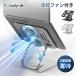 15%OFF купон * охлаждающий вентилятор есть подставка для ноутбук PC подставка высота регулировка угла возможность кошка . аннулирование планшет подставка Note PC подставка складной предотвращение скольжения 