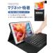 iPad A16 �L�[�{�[�h �P�[�X iPad 11���� �y�����[ ��9���� ��10����  8 7���� �J�o�[ iPad Air �� 4/5���� iPad Air M4 M2 M3 iPad Pro M4 M5 mini6/7 �X�^���h �֘A�摜5