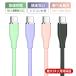  charge cable Type-C type C cable iPhone15 15Pro Max iPhone 15Plus silicon Android CtoC Galaxy charge code charger sudden speed charge USB-C to USB-C