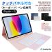 3780-3280 кроме того 10%OFF сенсорная панель iPad ключ чехол для доски iPad A16 no. 10 поколение no. 11 9 8 7 поколение iPad Air M2 M3 Air 3 4 5 iPad Pro 11/13 дюймовый M4 авторучка место хранения 