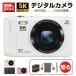 15%OFF купон цифровая камера 5K 7200 десять тысяч пикселей 16 кратный zoom 64GBSD карта автофокусировка Kids детский камера простейший фотоаппарат цифровая камера видеозапись темно синий teji1 год гарантия 