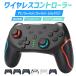 �N�[�|����2925�~ Nintendo Switch �R���g���[���[ Switch2 �X�C�b�` �Z�K PSE �j���e���h�[ �X�C�b�` ���C�����X �A�� �W���C���Z���T�[ PC Windows