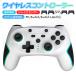 �N�[�|���ōň�2742�~ Switch �R���g���[���[ Nintendo Switch2 ���C�����X �X�C�b�`�R���g���[���[ Bluetooth5.0 �Z�K PSE �j���e���h�[ TURBO�A�� PC Windows