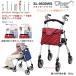  ходьба машина ходунки наружный закрытый тонкий Fit сиденье есть стандартный размер полоса красный SL-0630WS легкий compact 2WAY руль бесплатная доставка You ba промышленность 