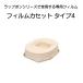  плёнка кассета модель 4 портативный туалет уход для LAP pon серии общий примерно 60 выпуск потребительские товары Япония safety -