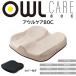  инвалидная коляска инвалидная коляска подушка auru уход 80C OWL80C-BK1-4040 40cm ширина eks гель . земля [ юридическое лицо ограничение ]
