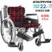  инвалидная коляска легкий KA800 серии KA822 сиденье ширина 45cm многофункциональный модель самоходный 22 дюймовый уход swing in наружный тип Kawamura cycle дом частного лица распределение бесплатная доставка 