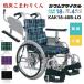 �Ԉ֎q �y��  �Ԃ��� ������ KAK18-40B-LO �Z�֎� �Ᏸ ���܂�� �����p �z�������� �J�������T�C�N��
